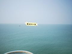 -问海文创园