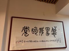 -醉霖生态餐厅(交大店)