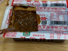 -守英猪脏粉(仓桥街店)