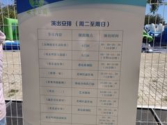 -北京世界公园