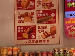 -味多美蛋糕(灯市口店)