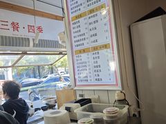 -和众大油条(维明路店)