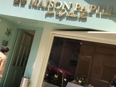 门面-蝶舍·MAISON PAPILLON