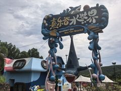 -清远熹乐谷温泉度假酒店