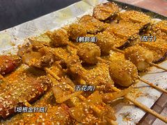 -老酱油炸社