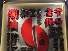 -文华公园(禅城区)