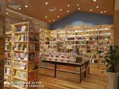 -猫的天空之城概念书店(印象城购物中心店)