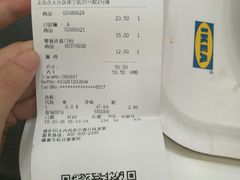 -宜家·瑞典风味餐厅(北京西红门店)