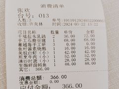 -狮王府淮扬菜(万象城店)