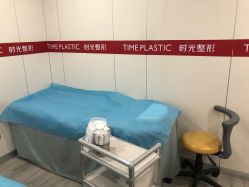 -上海时光整形外科医院