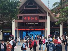 -海南分界洲岛旅游区