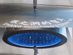-张之洞与武汉博物馆