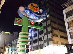 -六合夜市