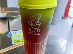 -丘大叔柠檬茶(来福士广场分店)
