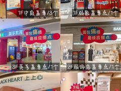 -杭州来福士中心