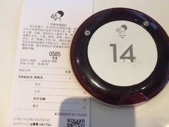 -喜茶(广州番禺奥园广场店)
