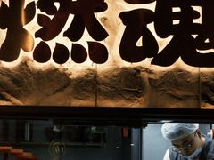 -谷牛日式烤肉(宝山U天地店)