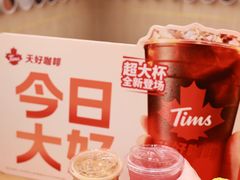 -Tims天好咖啡·贝果(东方广场店)
