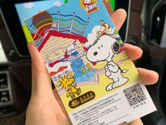 -史努比缤纷世界