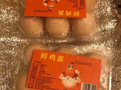 【省心价】精选鲜鸡蛋6枚-盒马鲜生(莱蒙都会店)