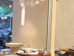 -小团圆糖水铺(襄阳南路店)