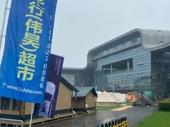 -上海汽车会展中心