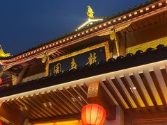 -龙森园火锅(琴台路店)