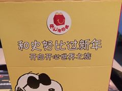 -麦当劳(中山八路店)