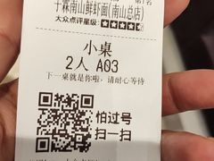 -子霖南山鲜虾面(南山总店)