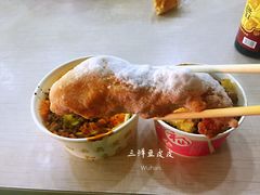 酥饺-众品香美食(三弓路店)