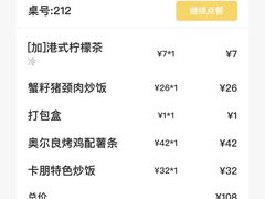 -卡朋西餐(悦汇城店)