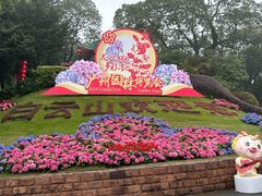 -广州市白云山风景名胜区