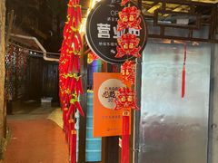 -正宗天津烧麦馆(柳州路店)