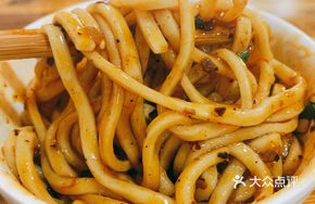 Spicy Crispy Pork in Chili Oil