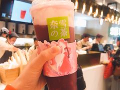 -奈雪的茶(新天地广场PRO店)