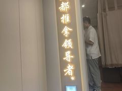 -蓉城阳光推拿馆(新华公园店)