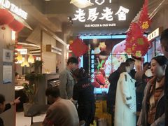-老房老舍重庆火锅(假日城市店)