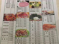 菜单-万和源炝锅城·活鱼现炝(文艺北路店)