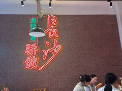 -龙师傅卤炒(天马店)