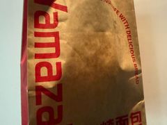 -山崎面包(苏州中心店)