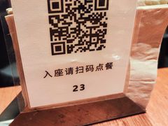 -SHAN山(前滩太古里店)