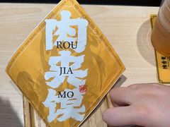 -陳香貴·蘭州牛肉面(月星环球港店)