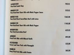 菜单-水月周庄铂尔曼酒店-水月荟中餐厅