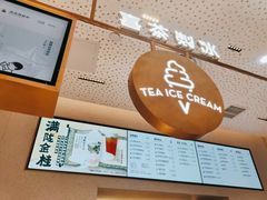 -喜茶(广州中山六路店)