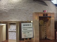 -汤森悠生活文化汤(江宁万达店)