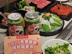 -海底捞火锅(海宁路店)