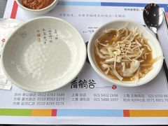 -青鹤谷(苏州店)