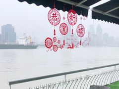 -三利音·浦之舟(滨江大道店)