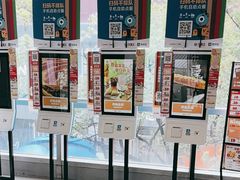 -汉堡王(上海大宁店)