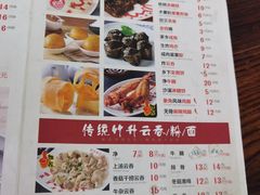 -象角群记(库充店)